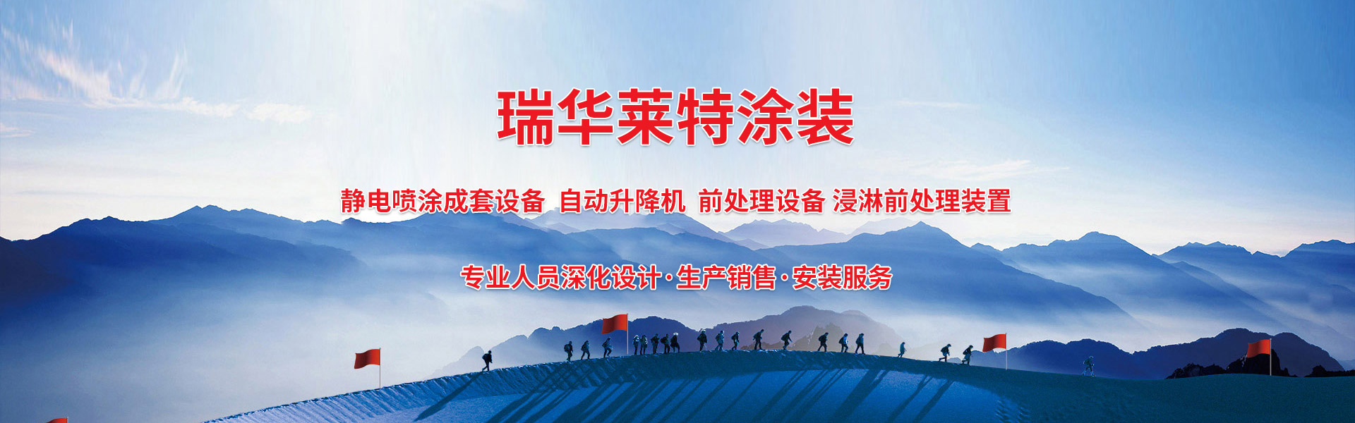 河北科戈起重機械有限公司